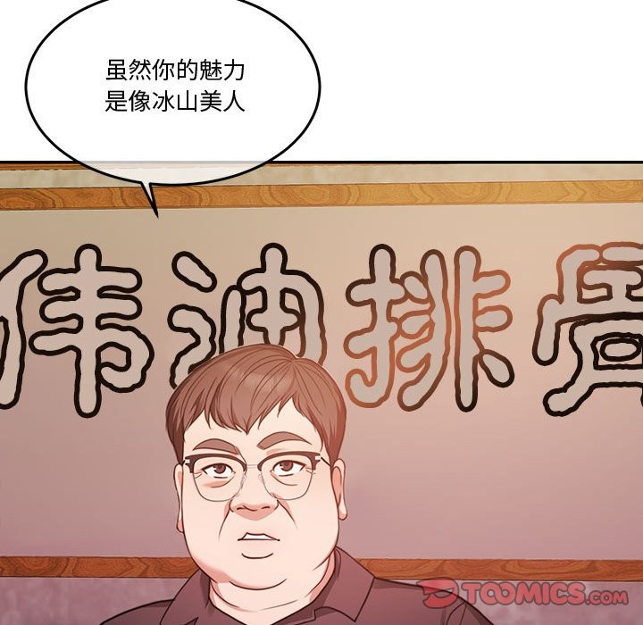 第5话 - 第45.jpg页