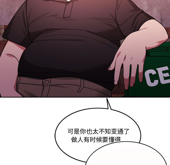 第5话 - 第46.jpg页