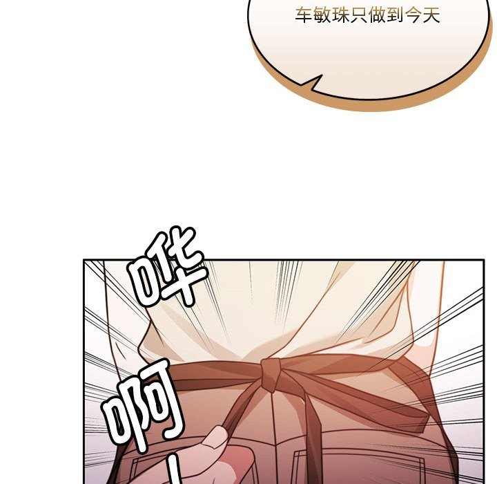 第5话 - 第47.jpg页
