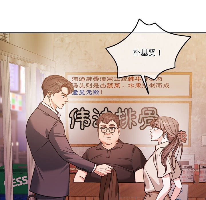 第5话 - 第49.jpg页
