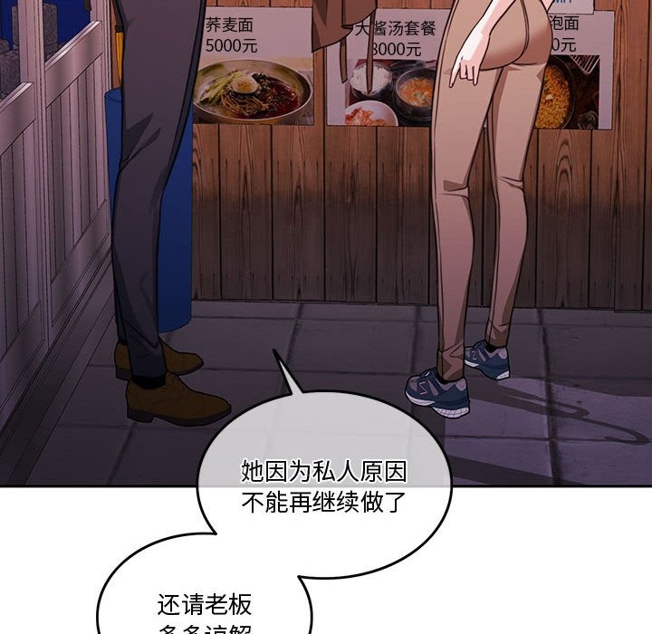 第5话 - 第50.jpg页