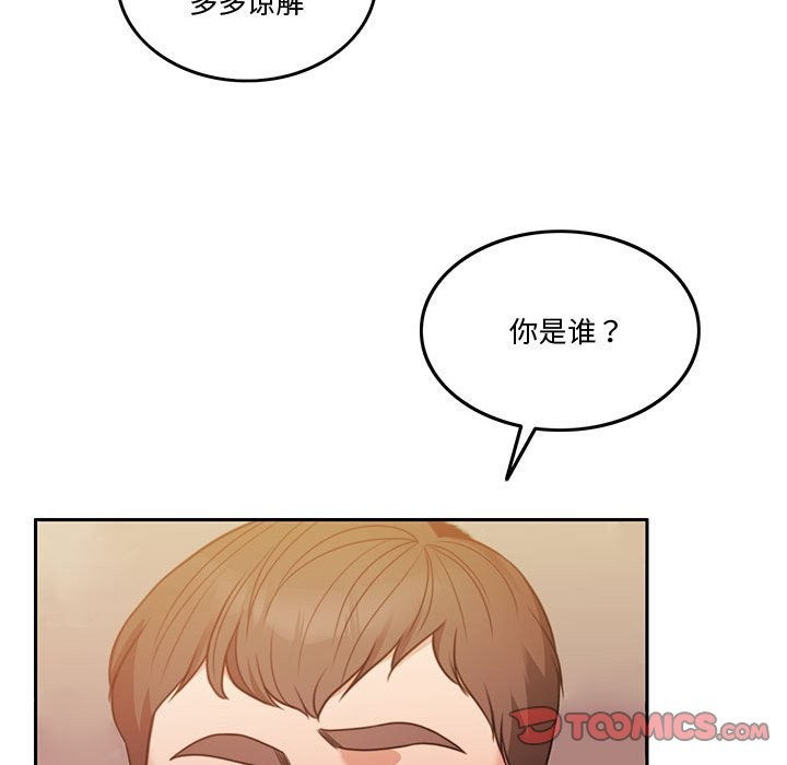 第5话 - 第51.jpg页