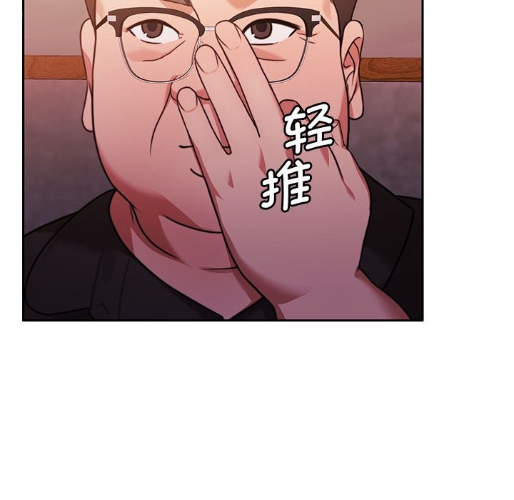 第5话 - 第52.jpg页
