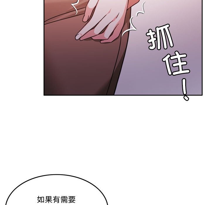 第5话 - 第54.jpg页