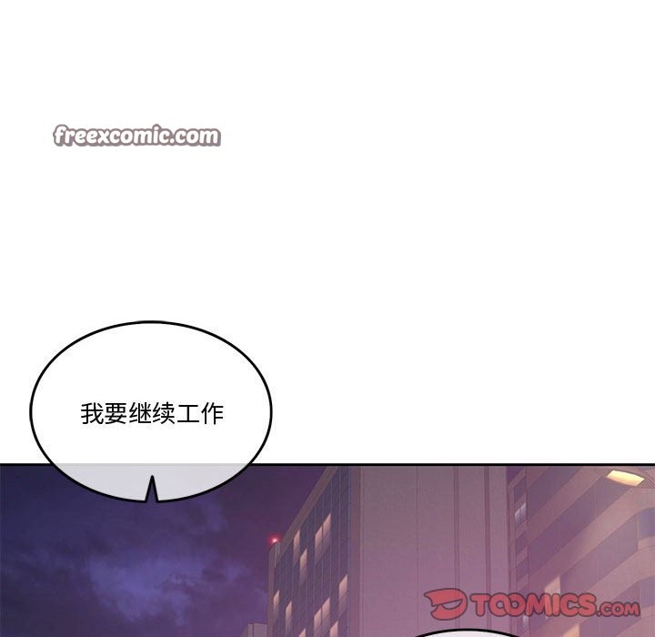 第5话 - 第63.jpg页