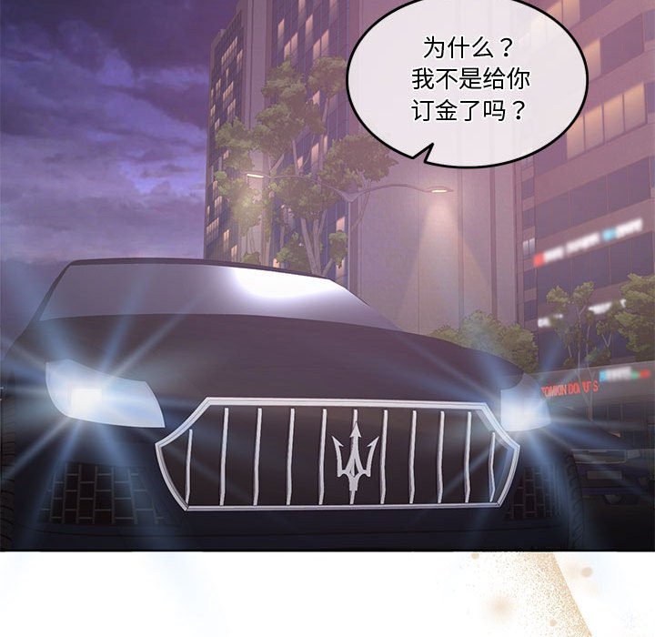 第5话 - 第64.jpg页