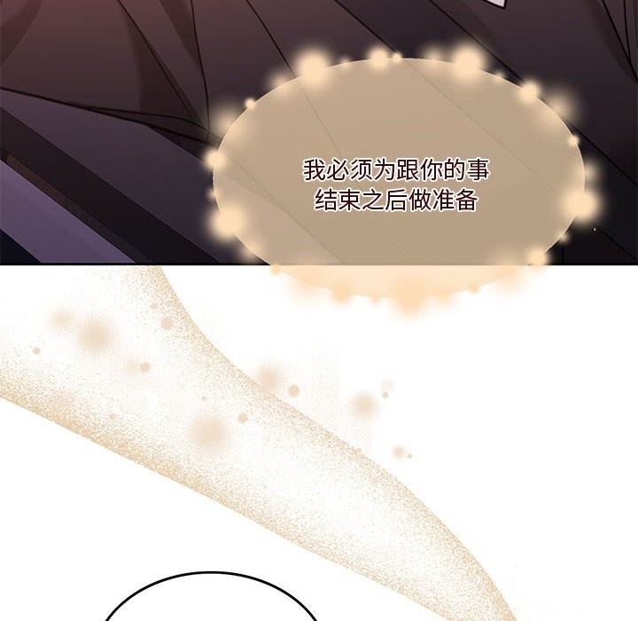 第5话 - 第67.jpg页