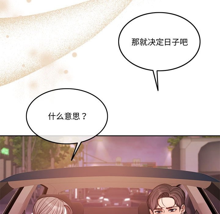 第5话 - 第70.jpg页