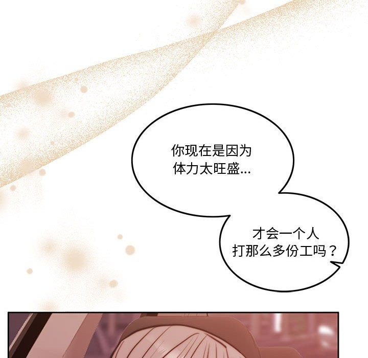 第5话 - 第74.jpg页
