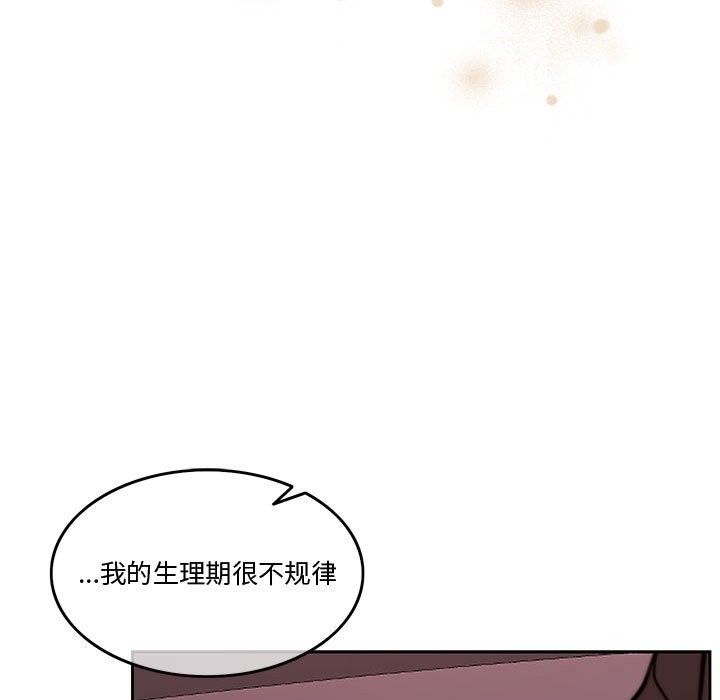 第5话 - 第76.jpg页