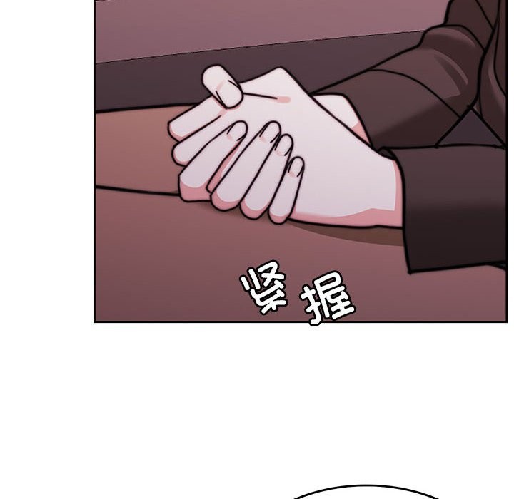 第5话 - 第77.jpg页