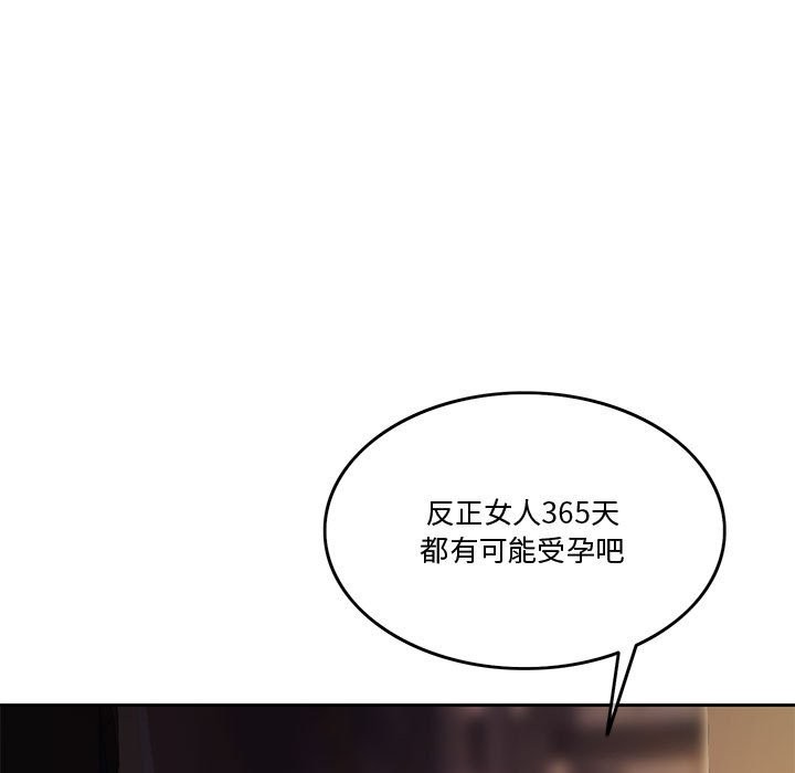 第5话 - 第82.jpg页