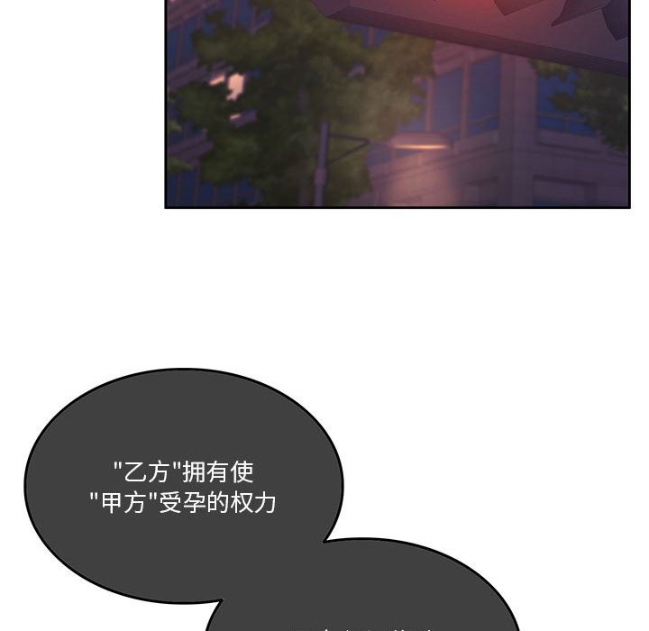 第5话 - 第91.jpg页