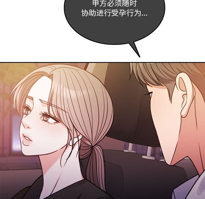 第5话 - 第92.jpg页