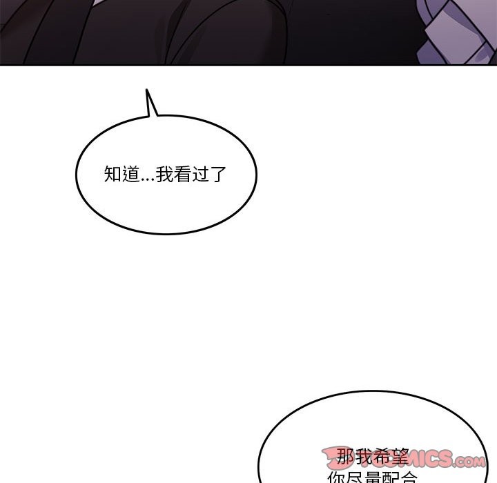 第5话 - 第93.jpg页