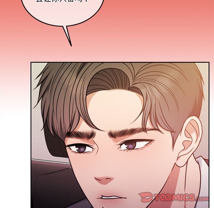 第5话 - 第111.jpg页