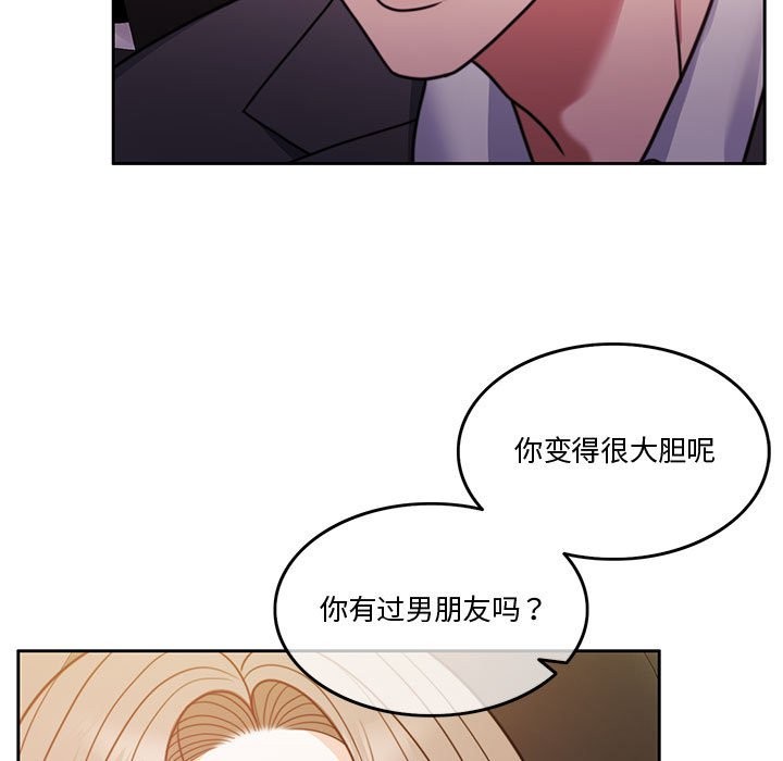 第5话 - 第112.jpg页