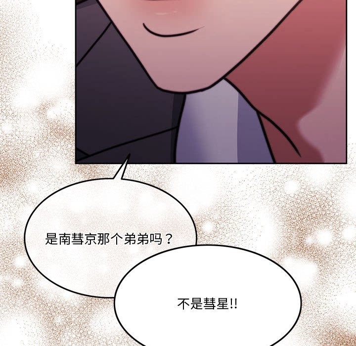 第5话 - 第116.jpg页