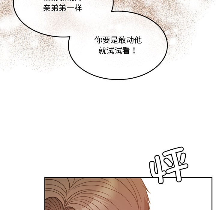 第5话 - 第119.jpg页