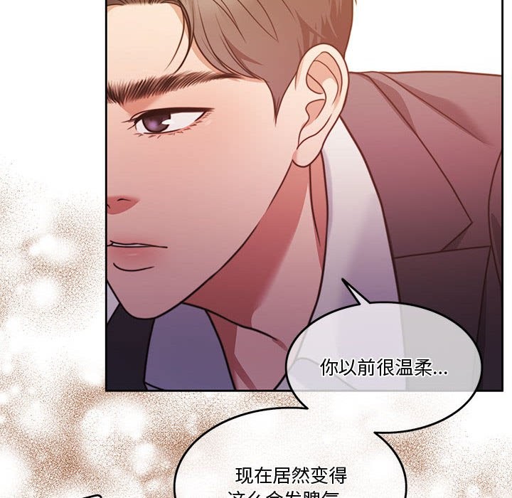 第5话 - 第120.jpg页