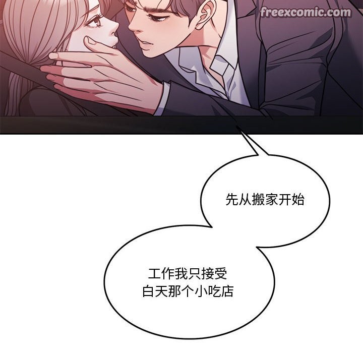 第5话 - 第126.jpg页