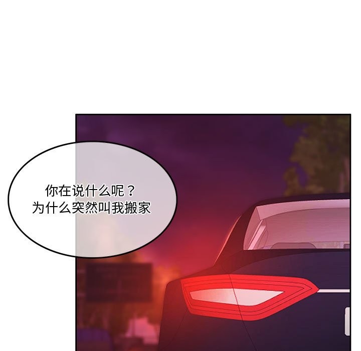 第5话 - 第127.jpg页