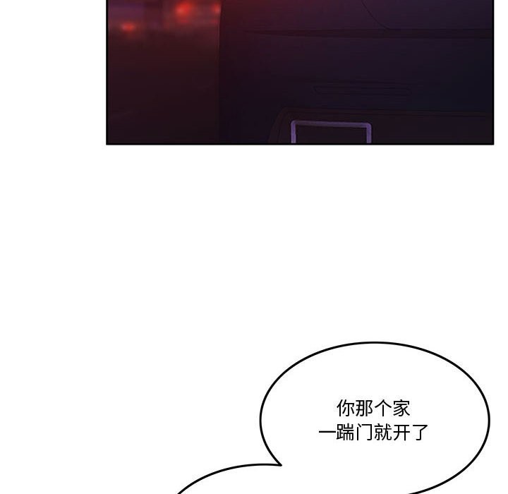 第5话 - 第128.jpg页