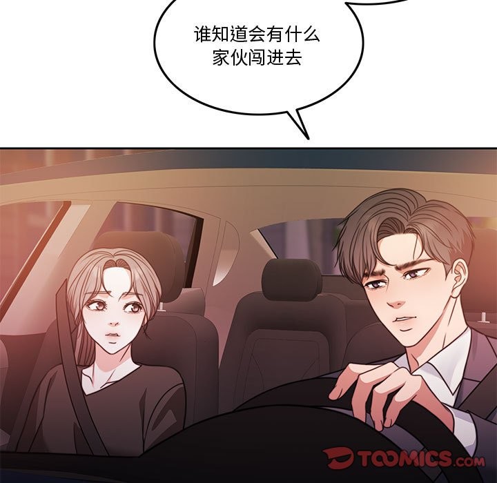 第5话 - 第129.jpg页