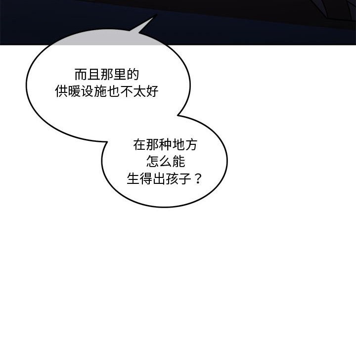 第5话 - 第130.jpg页