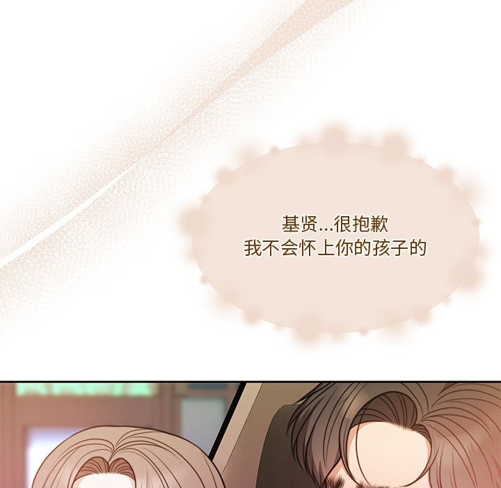 第5话 - 第134.jpg页