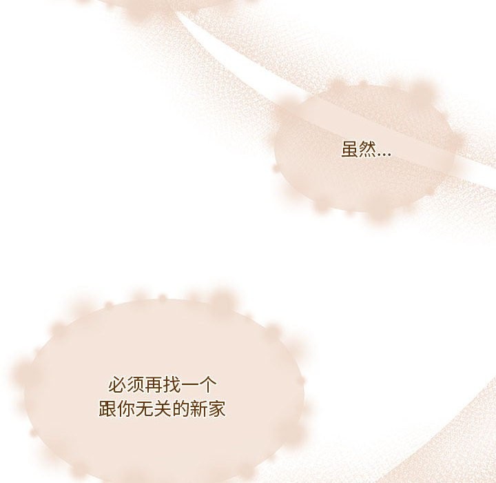 第5话 - 第136.jpg页