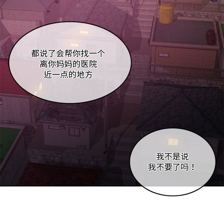 第5话 - 第142.jpg页