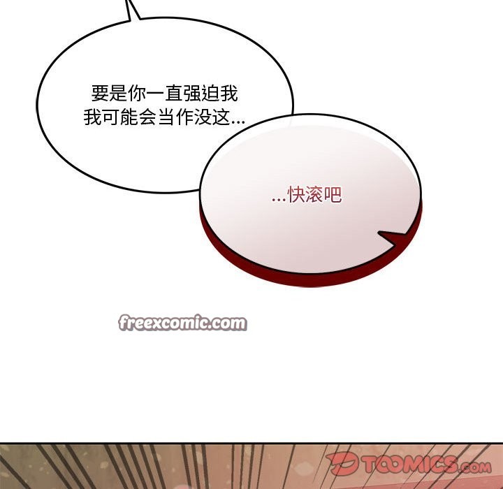 第5话 - 第147.jpg页