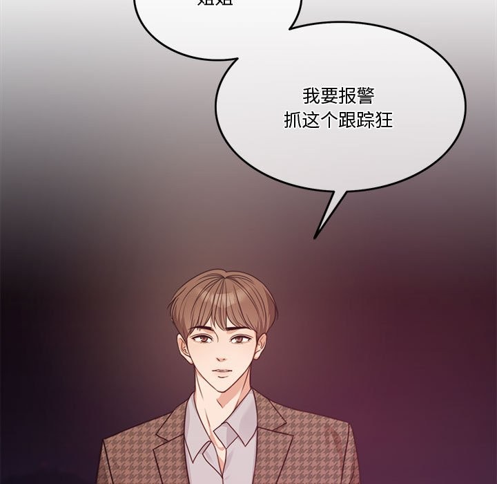 第5话 - 第150.jpg页