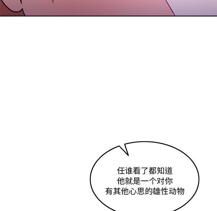 第5话 - 第154.jpg页