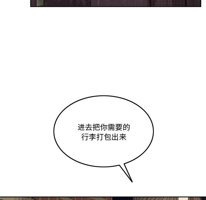 第5话 - 第156.jpg页