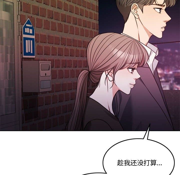 第5话 - 第157.jpg页