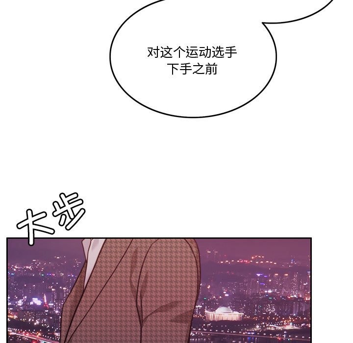 第5话 - 第158.jpg页