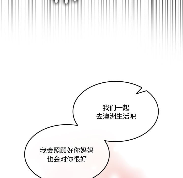 第5话 - 第162.jpg页