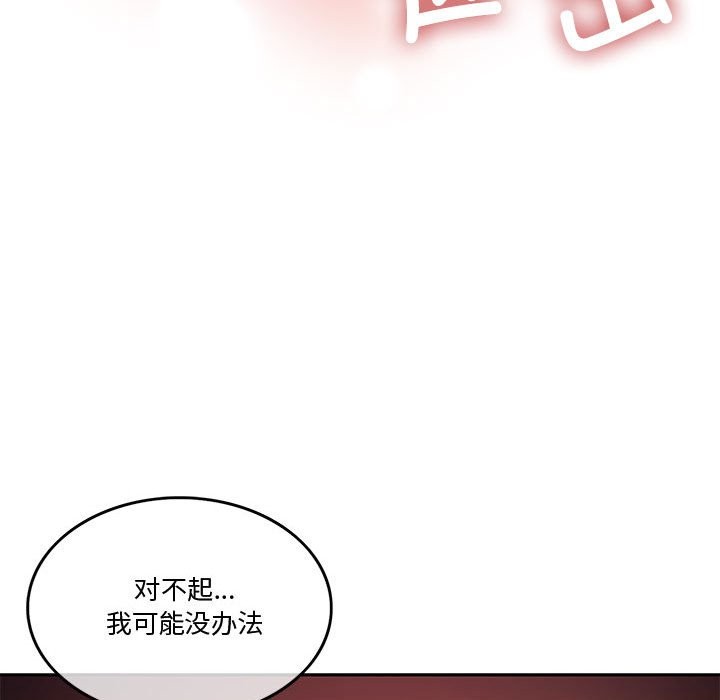 第5话 - 第164.jpg页