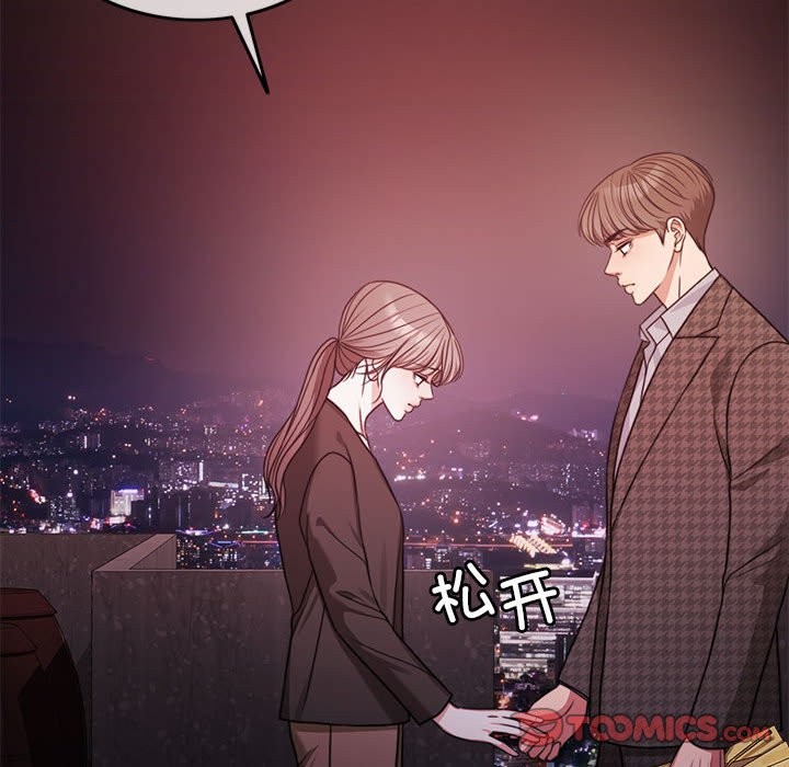 第5话 - 第165.jpg页