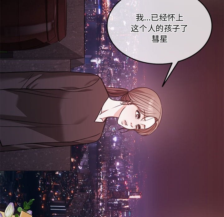 第5话 - 第168.jpg页