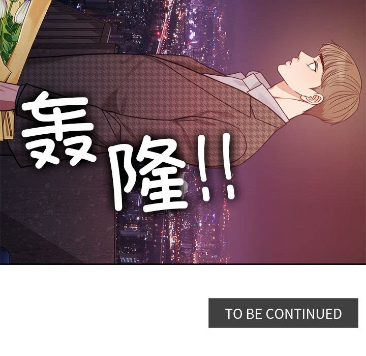第5话 - 第169.jpg页