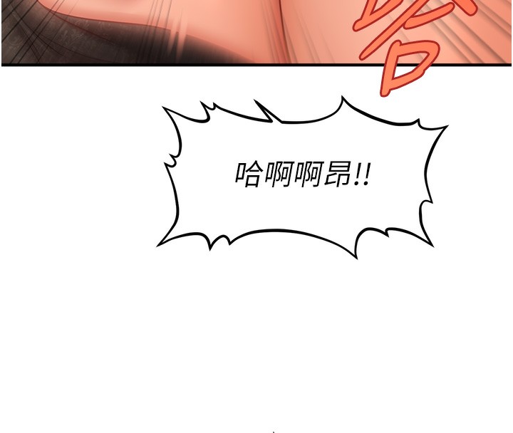 第38话-爽到母乳狂喷 - 第8.jpg页