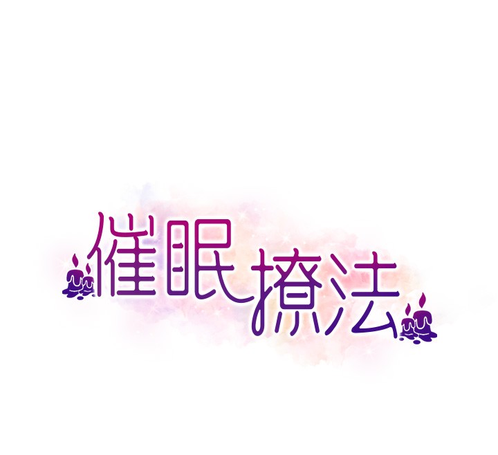 第38话-爽到母乳狂喷 - 第12.jpg页