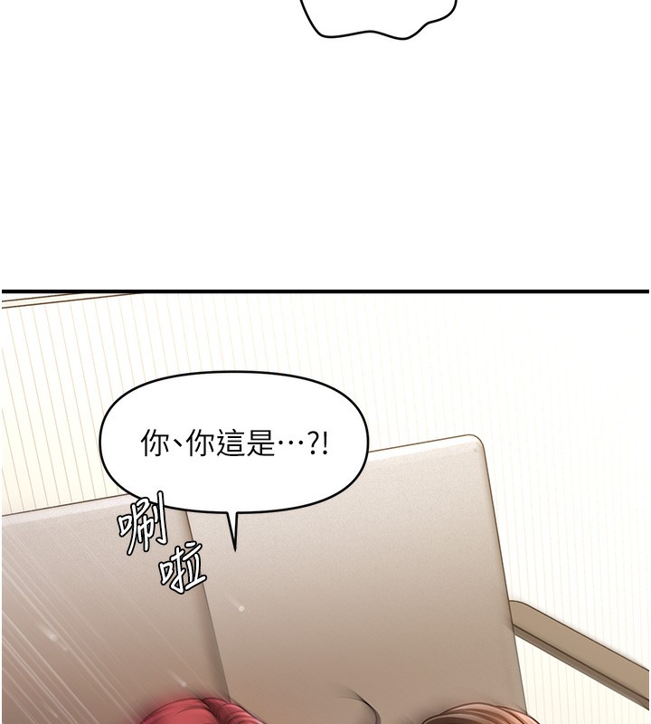 第38话-爽到母乳狂喷 - 第22.jpg页