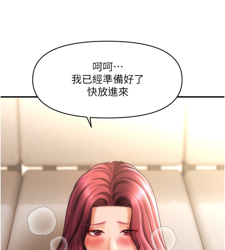 第38话-爽到母乳狂喷 - 第27.jpg页