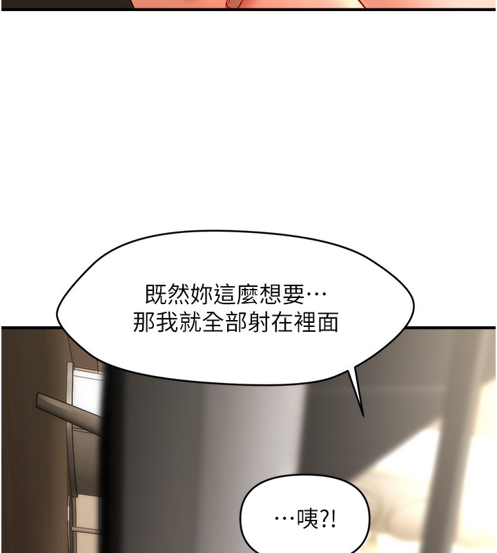 第38话-爽到母乳狂喷 - 第31.jpg页
