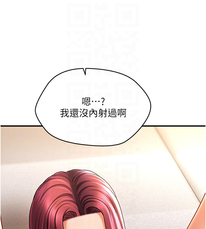 第38话-爽到母乳狂喷 - 第34.jpg页