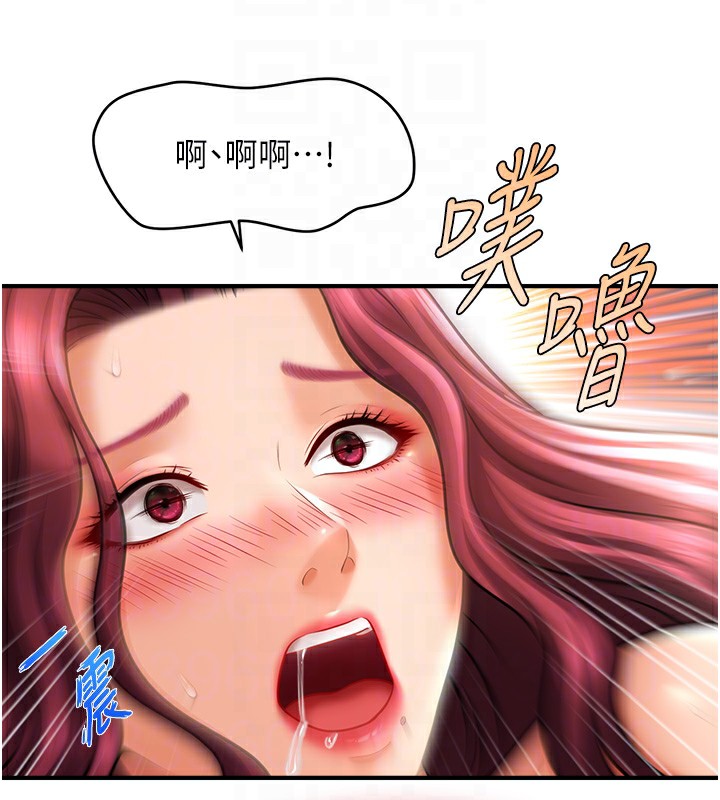 第38话-爽到母乳狂喷 - 第48.jpg页